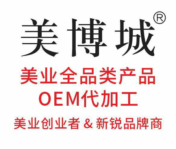 美业初创创业者｜新锐护肤品牌商